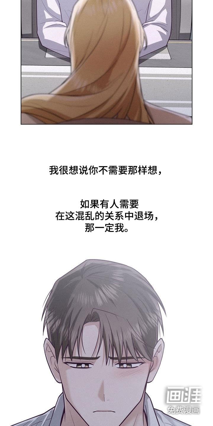 第39章：公平竞争