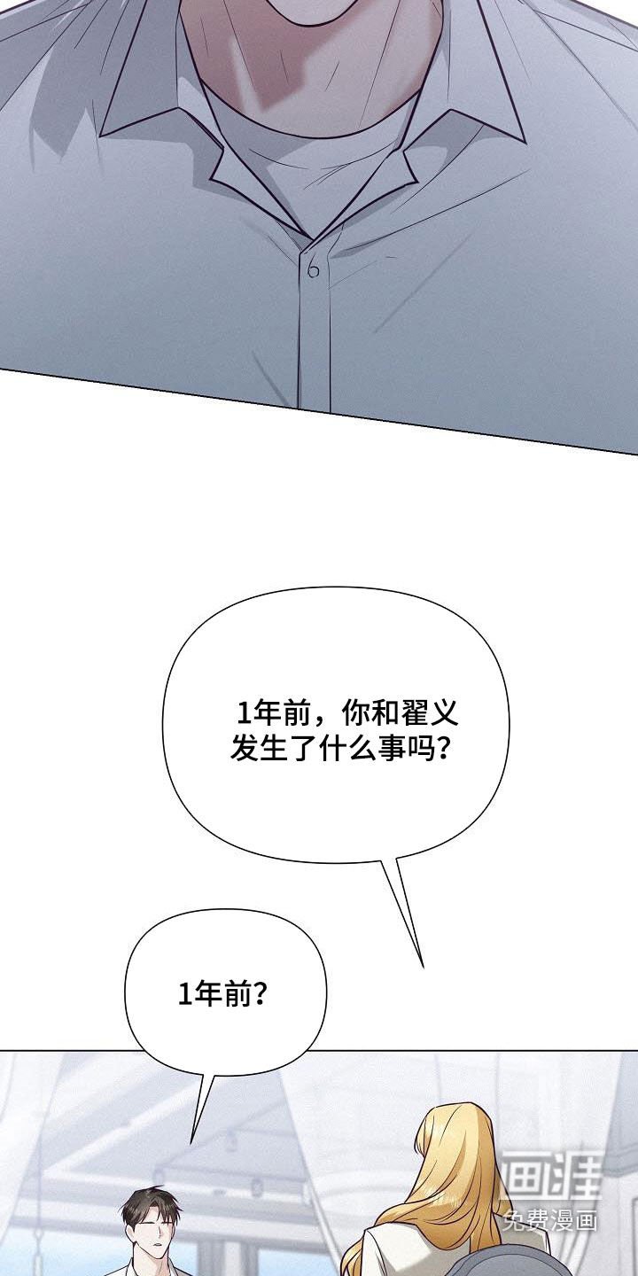 第39章：公平竞争