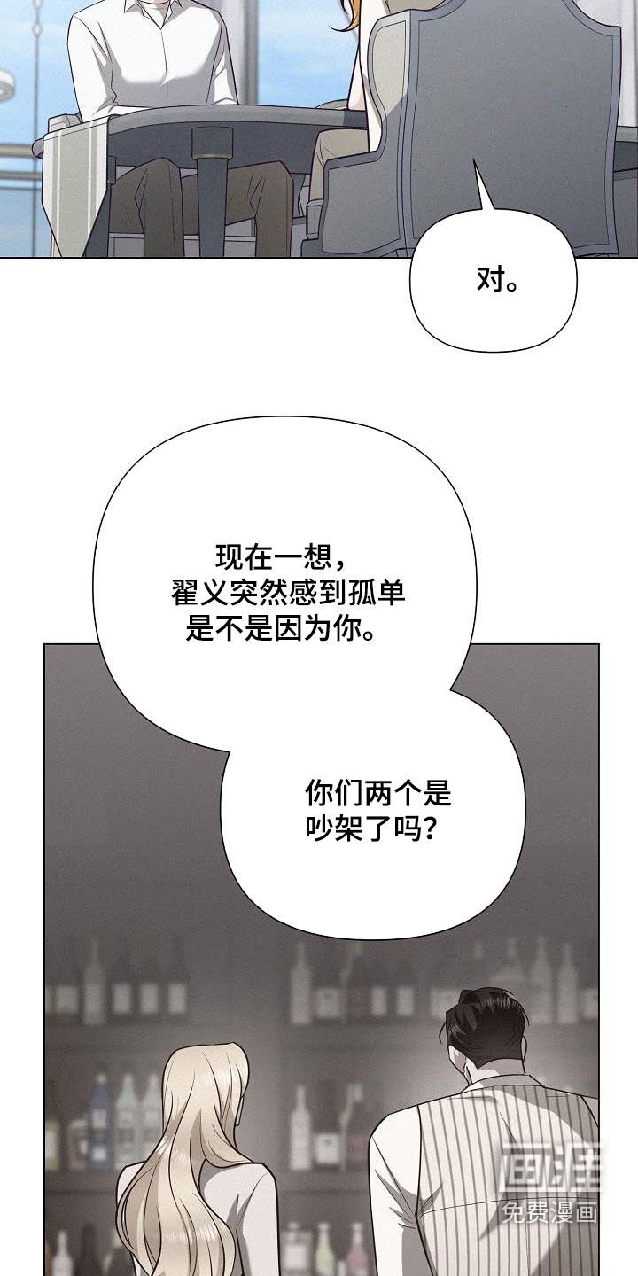 第39章：公平竞争