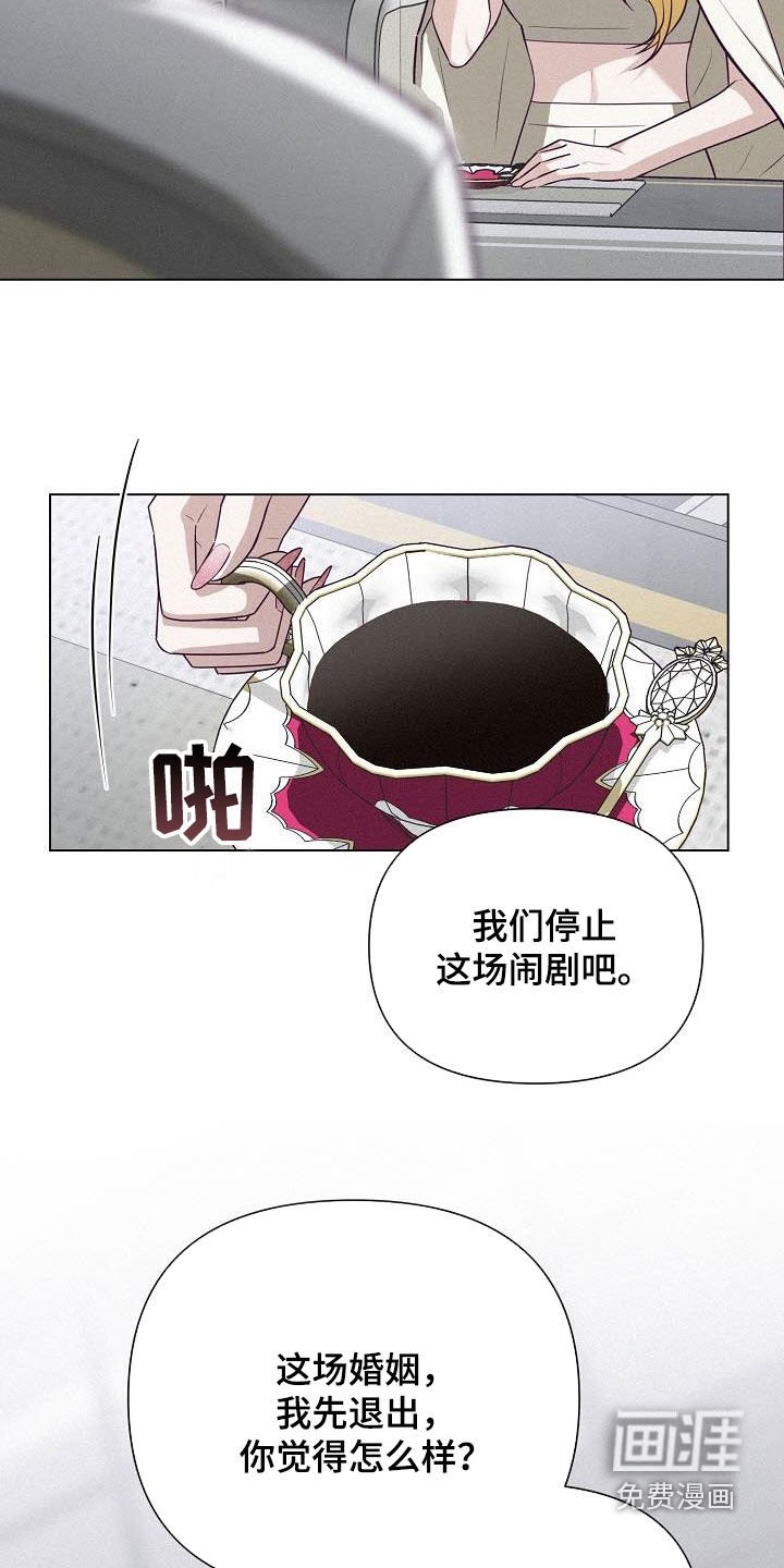 第39章：公平竞争