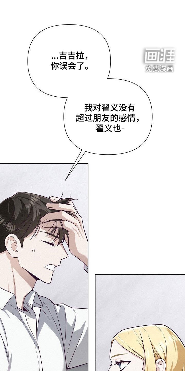 第39章：公平竞争