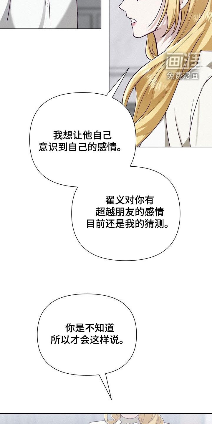 第39章：公平竞争