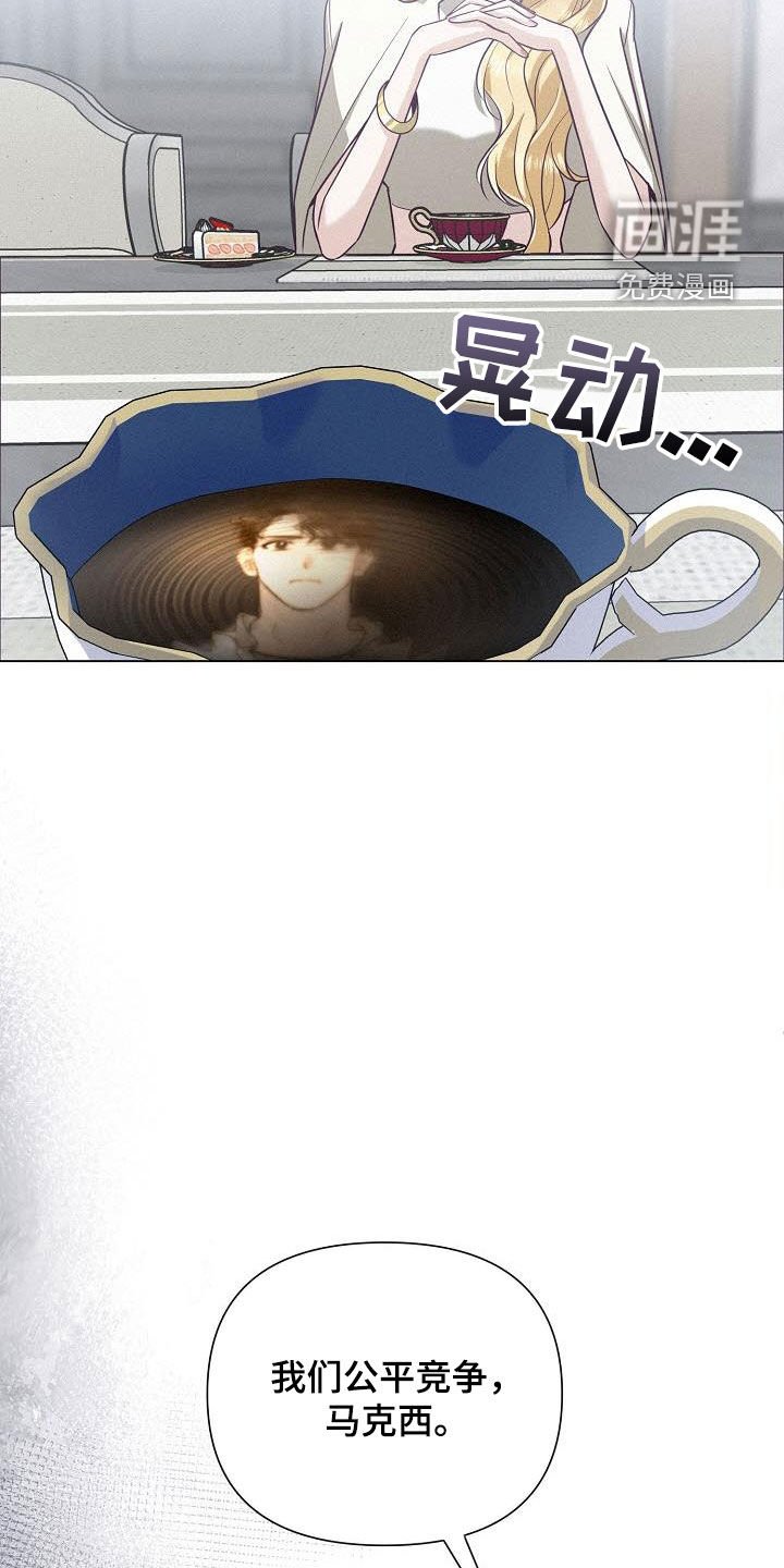 第39章：公平竞争