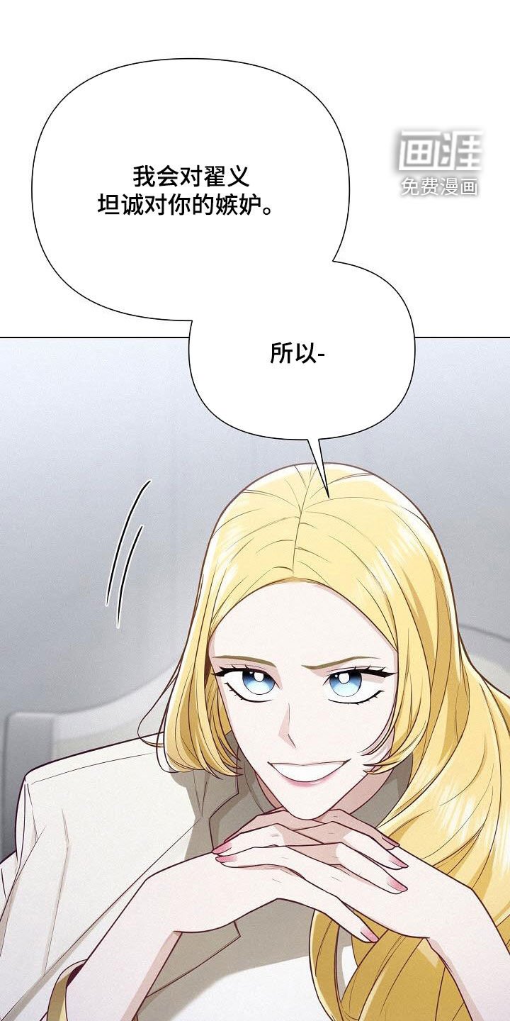 第39章：公平竞争