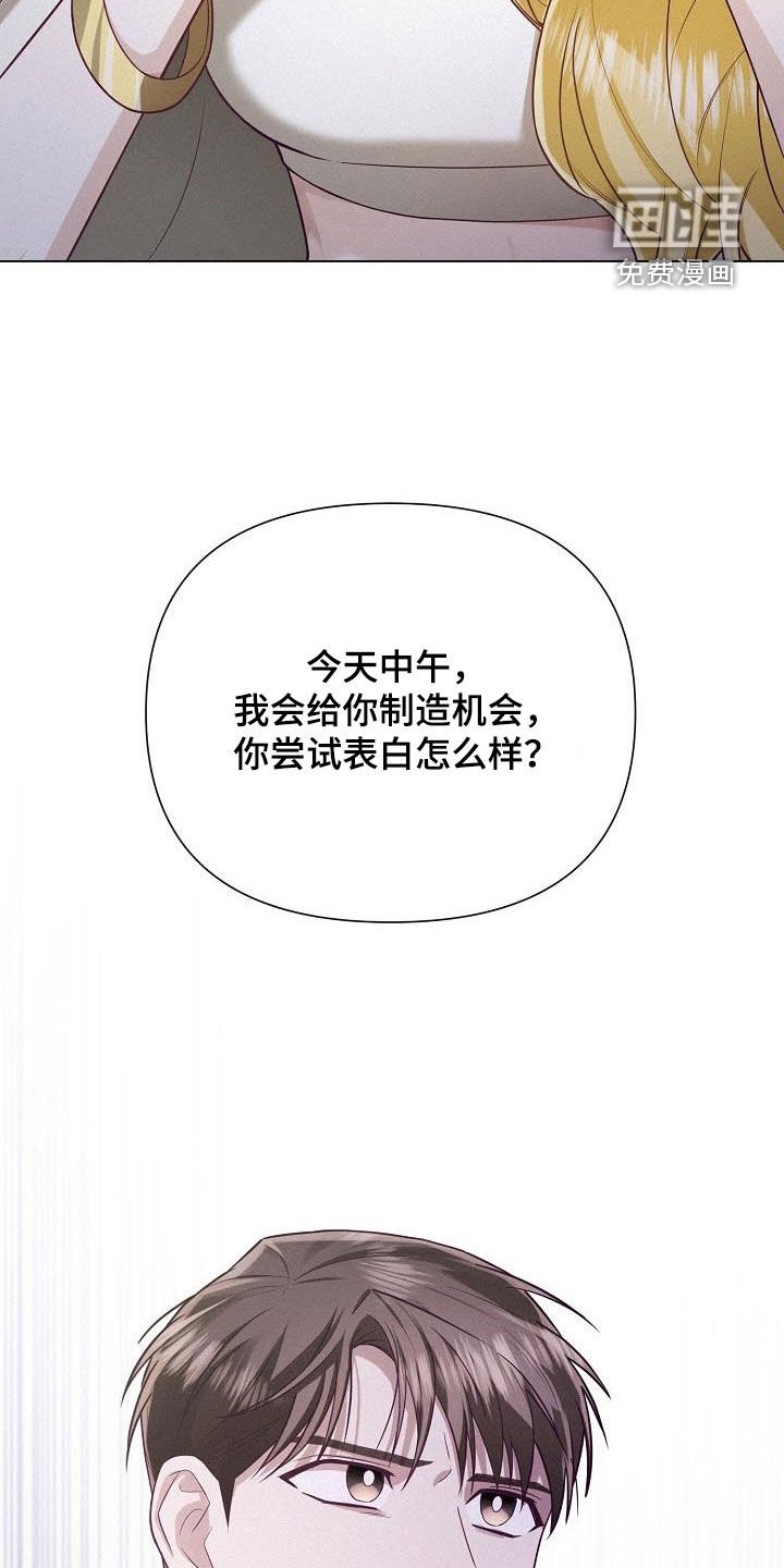 第39章：公平竞争