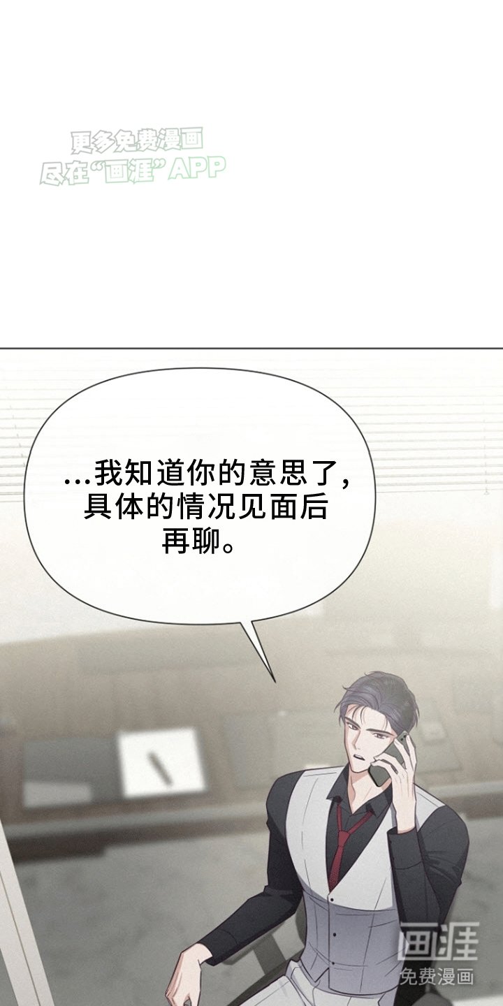 第4章：他的哥哥