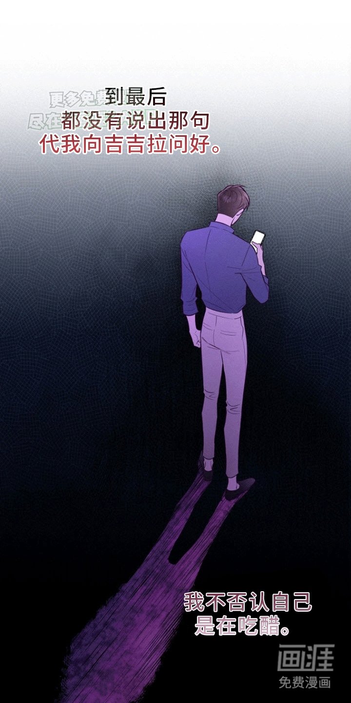 第4章：他的哥哥
