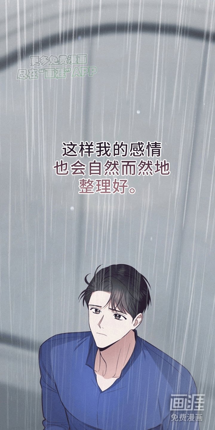 第4章：他的哥哥