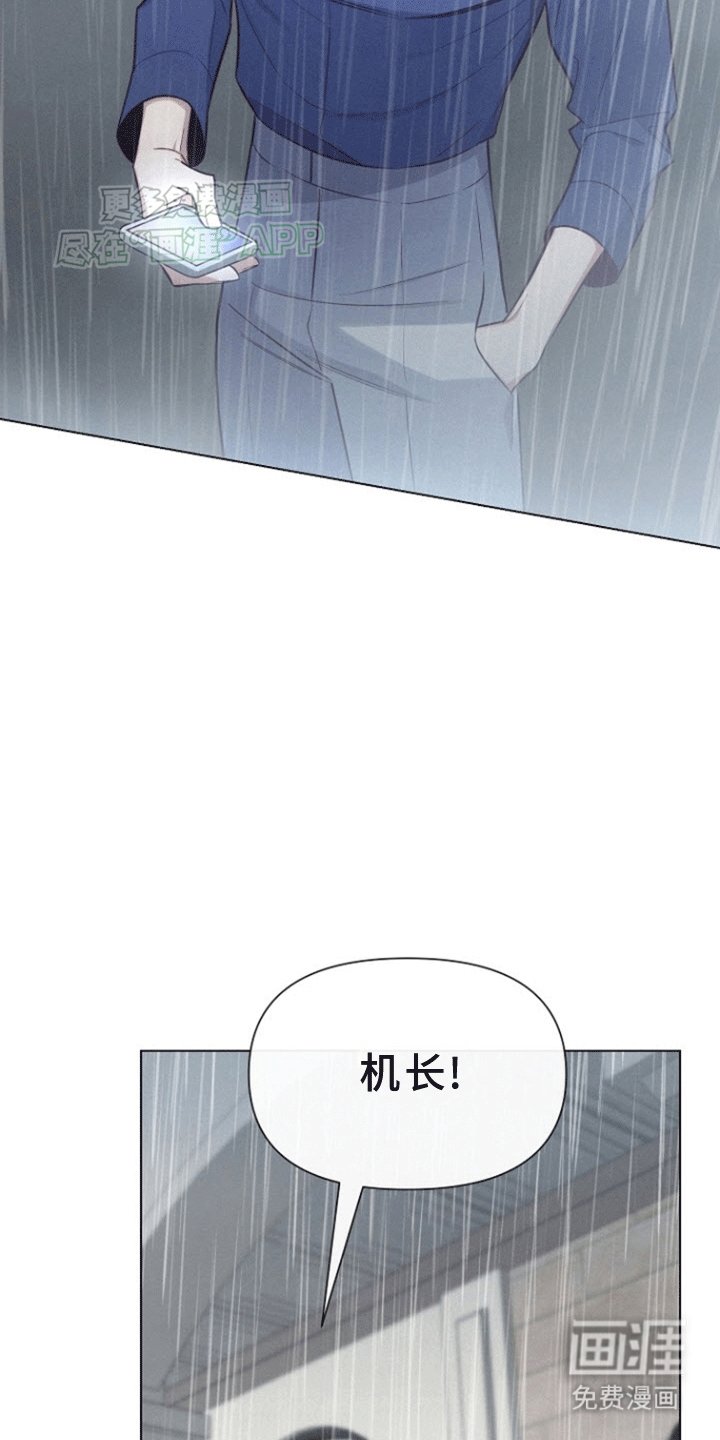 第4章：他的哥哥