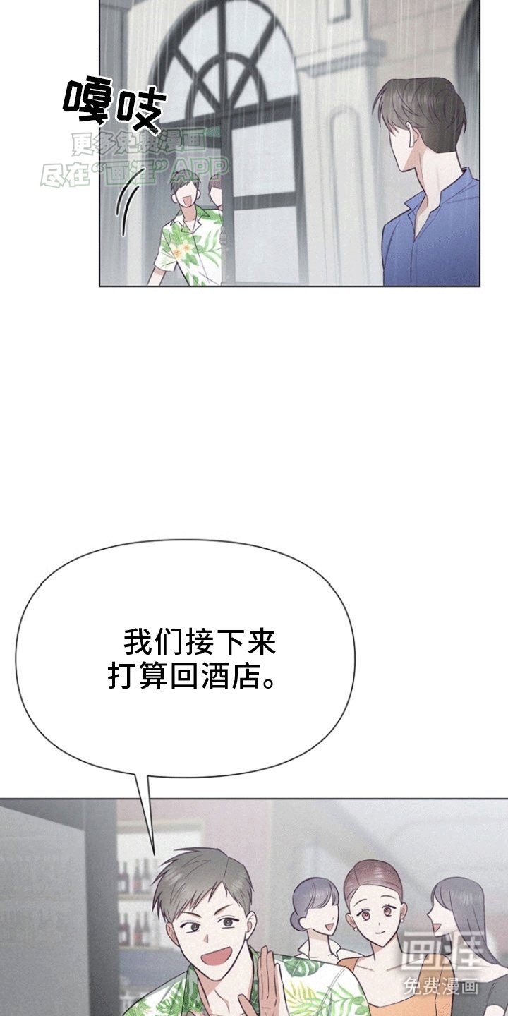 第4章：他的哥哥