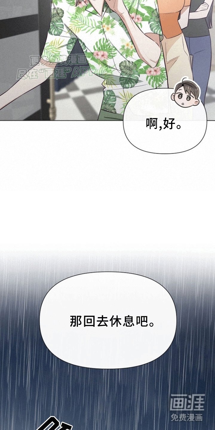 第4章：他的哥哥