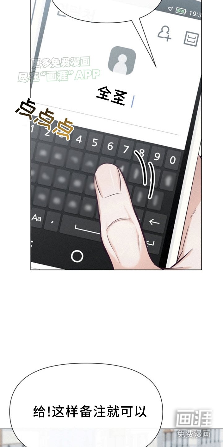 第4章：他的哥哥