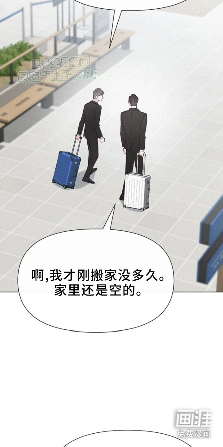 第4章：他的哥哥