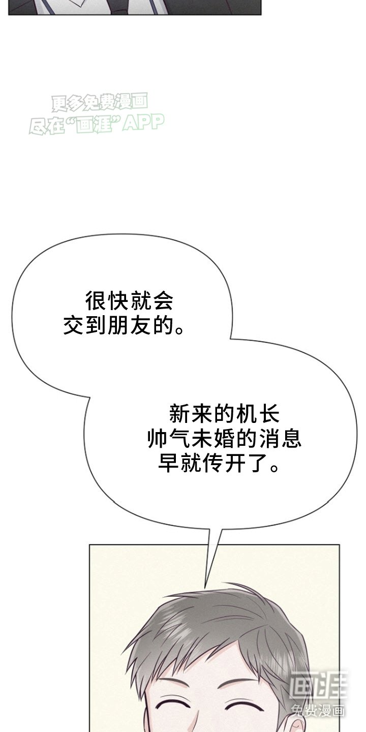 第4章：他的哥哥