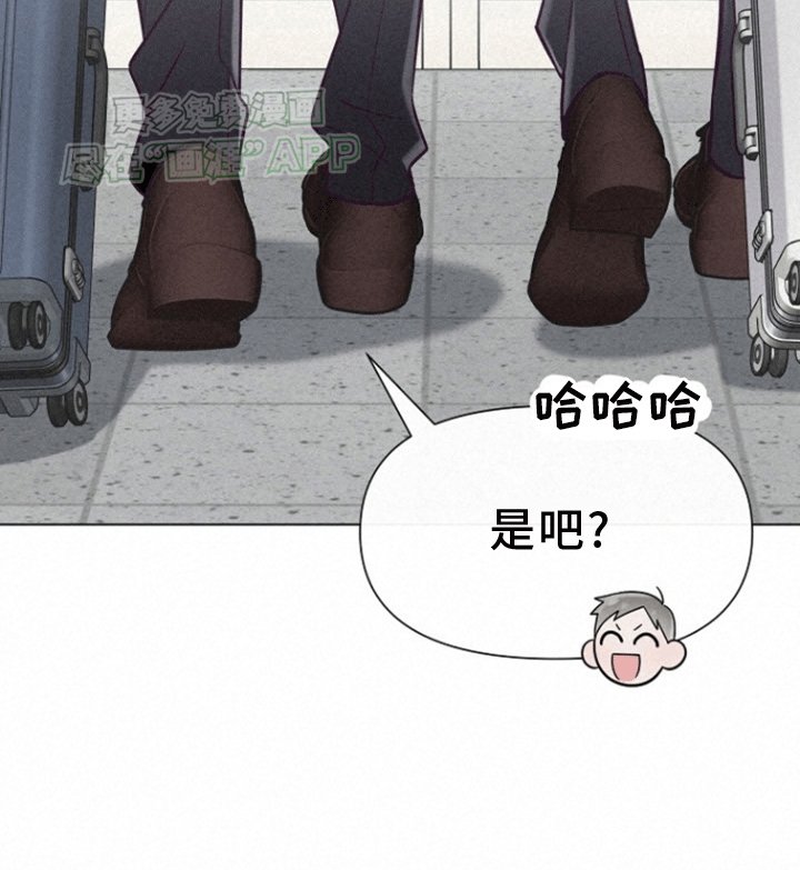 第4章：他的哥哥