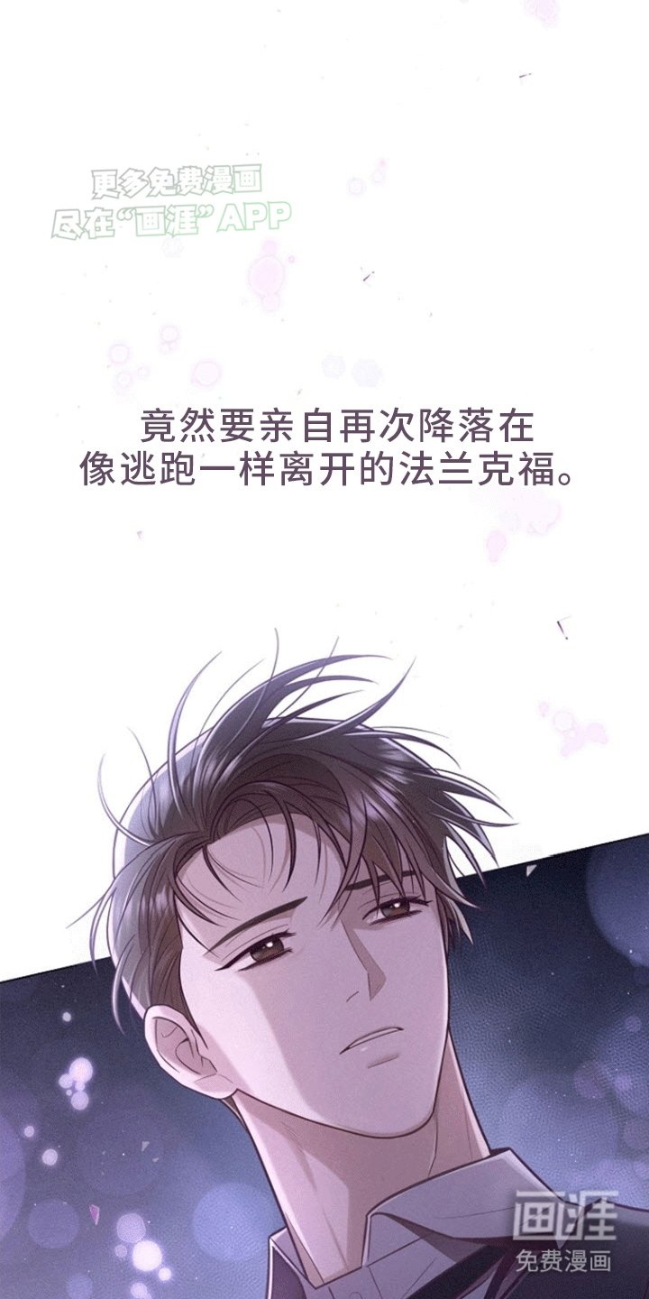 第4章：他的哥哥