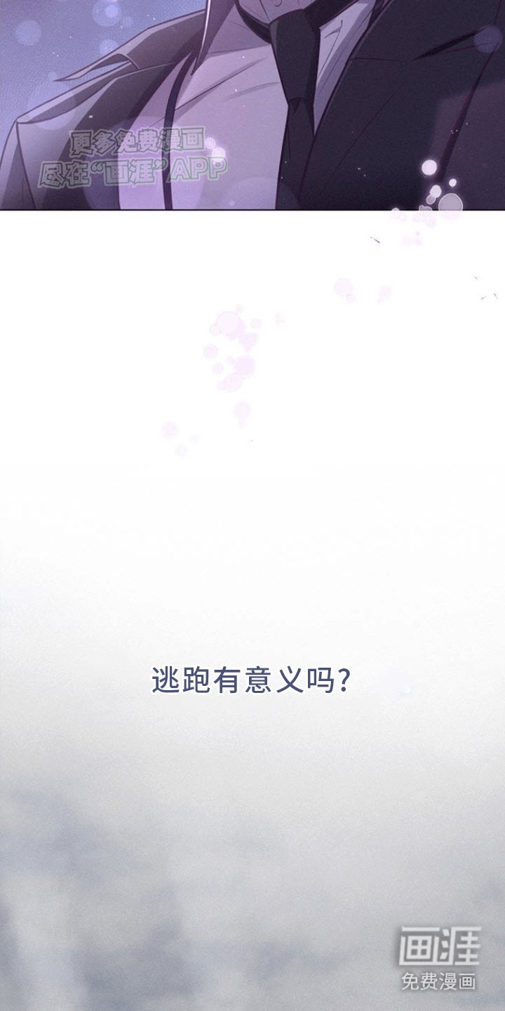 第4章：他的哥哥