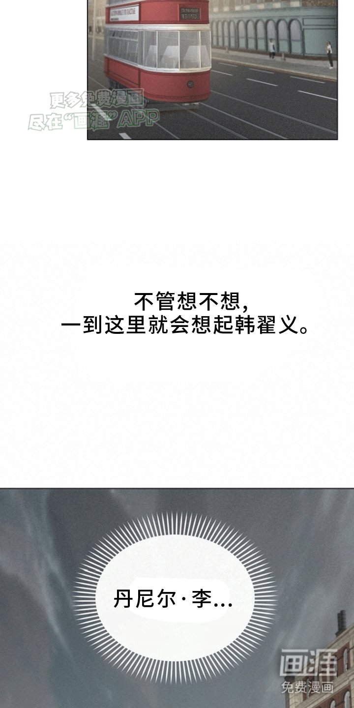 第4章：他的哥哥