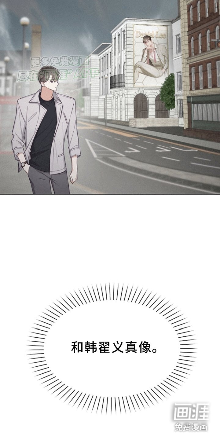 第4章：他的哥哥