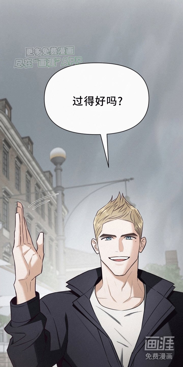 第4章：他的哥哥