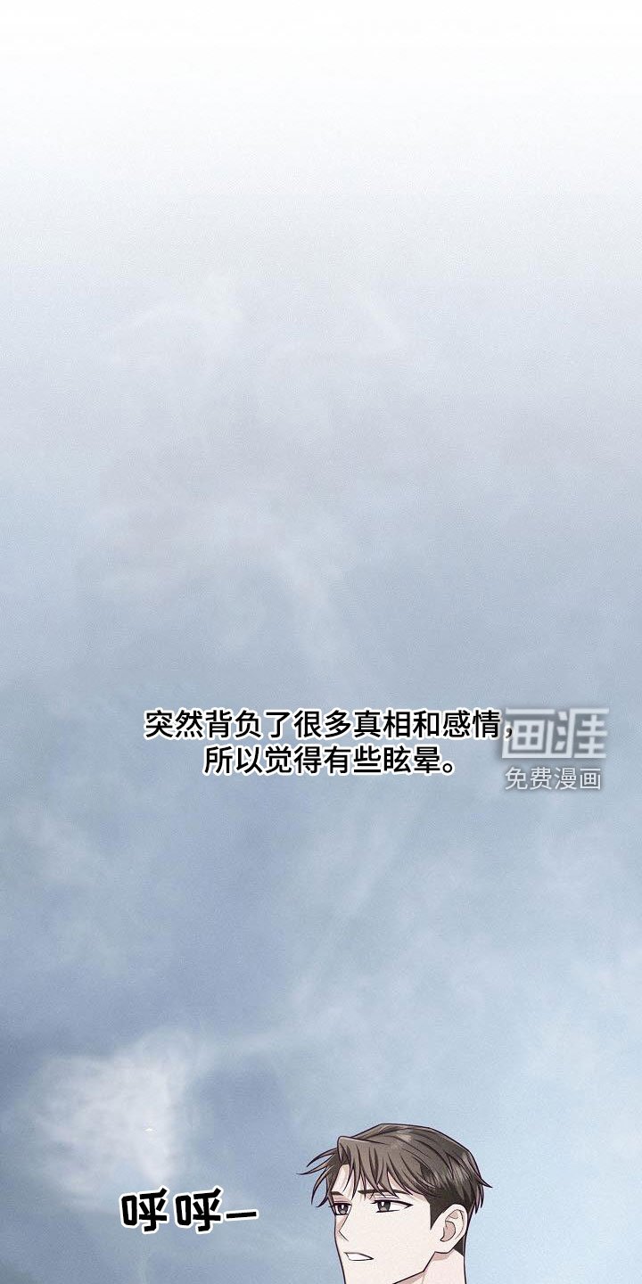 第40章：最后的机会