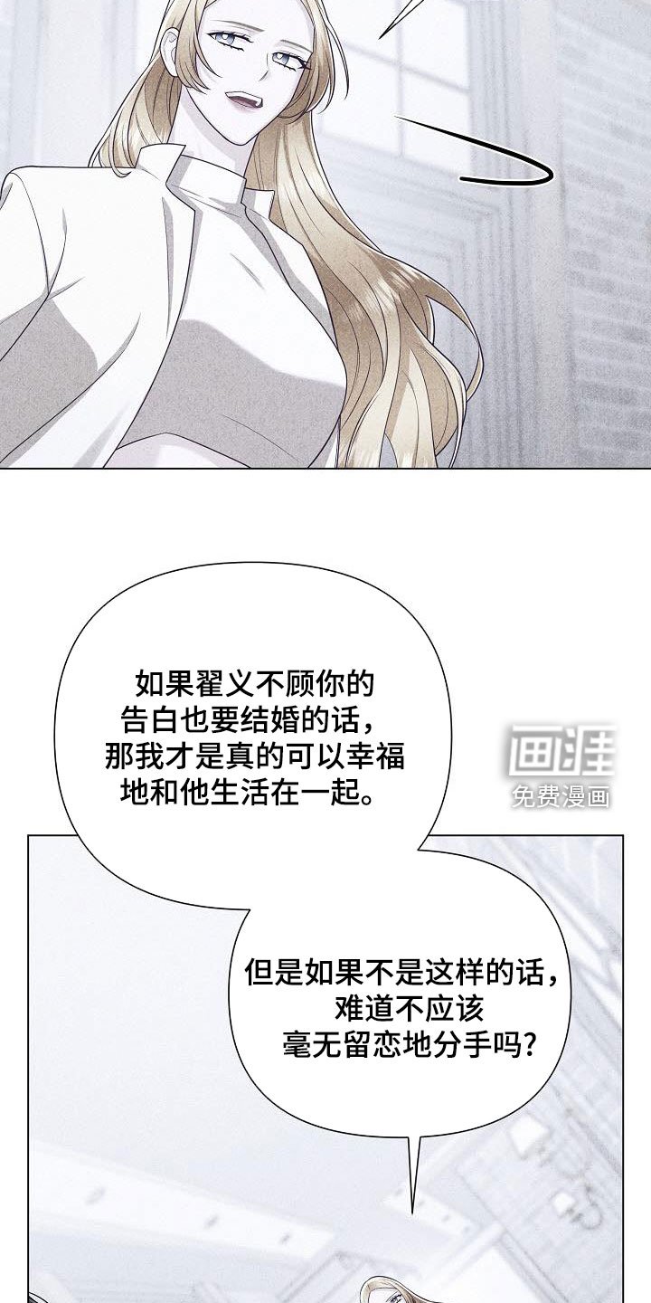 第40章：最后的机会