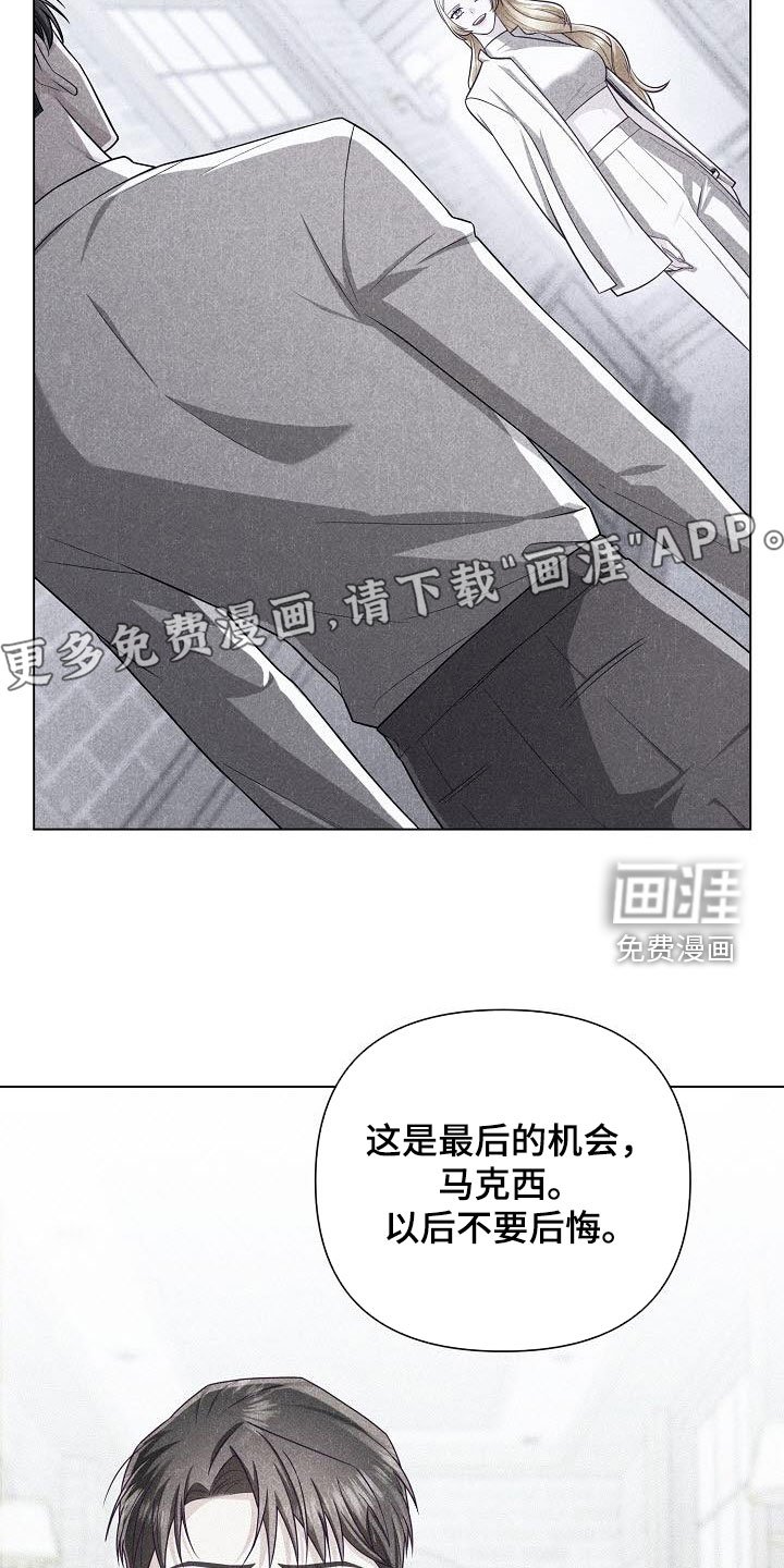 第40章：最后的机会