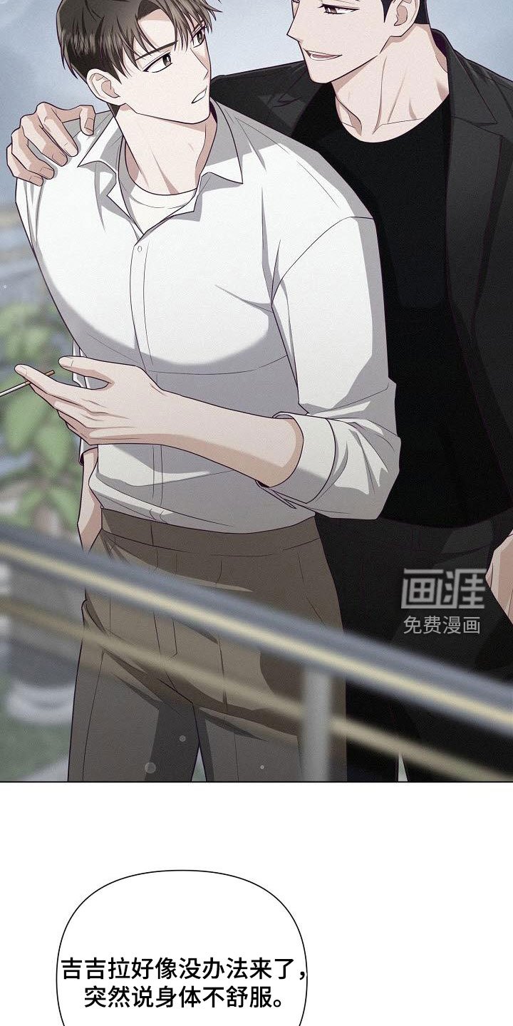 第40章：最后的机会