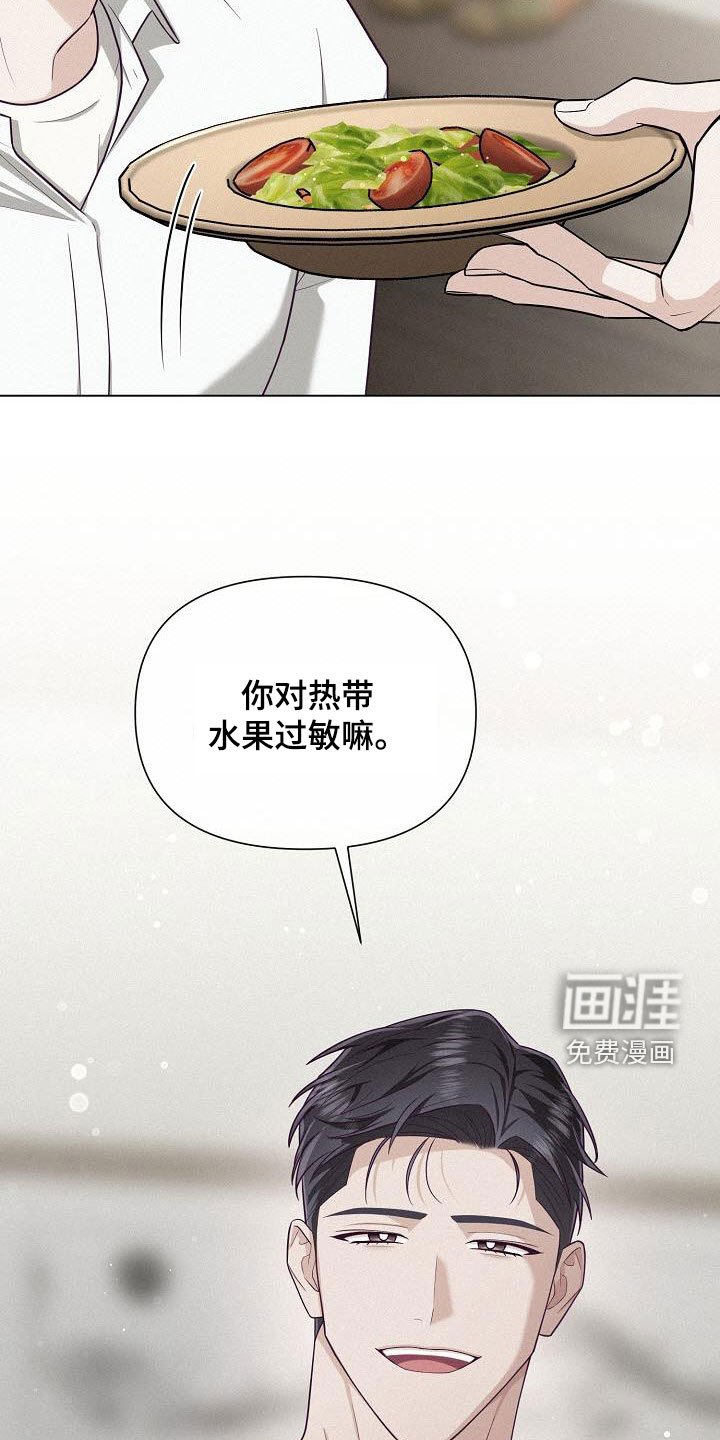 第40章：最后的机会