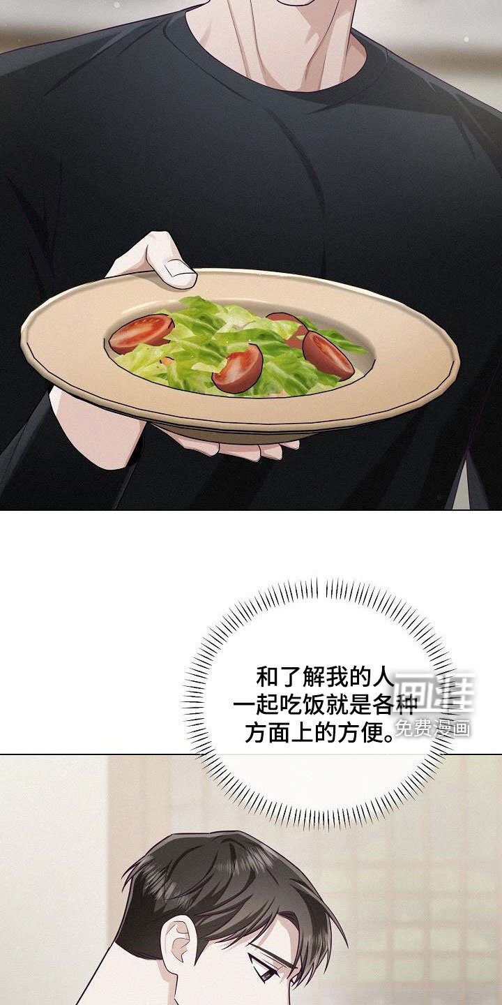 第40章：最后的机会