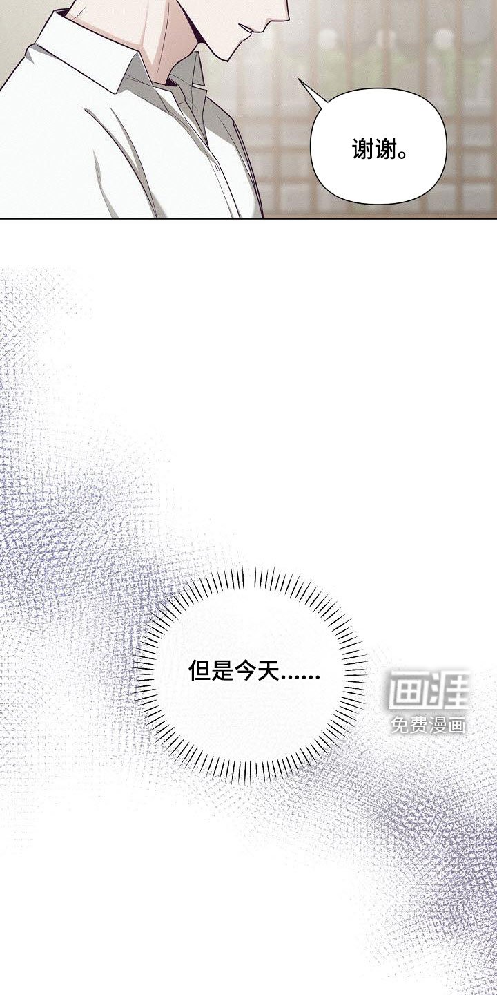 第40章：最后的机会
