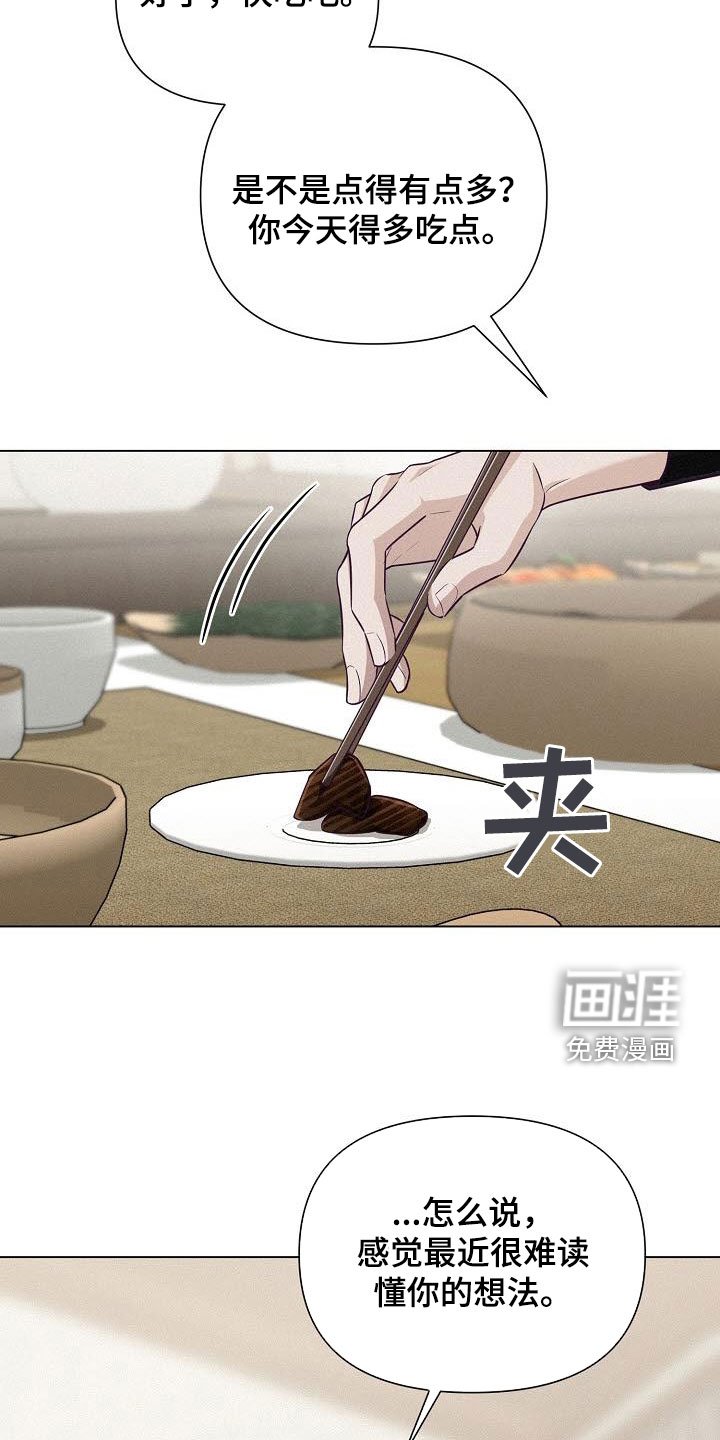 第40章：最后的机会