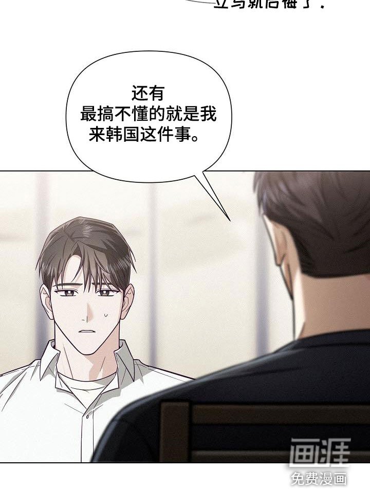 第40章：最后的机会