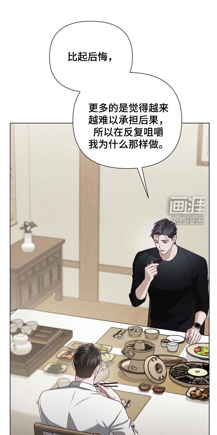 第40章：最后的机会