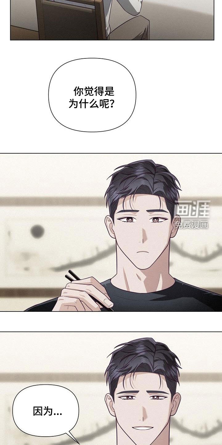 第40章：最后的机会