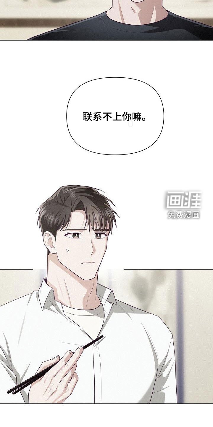 第40章：最后的机会