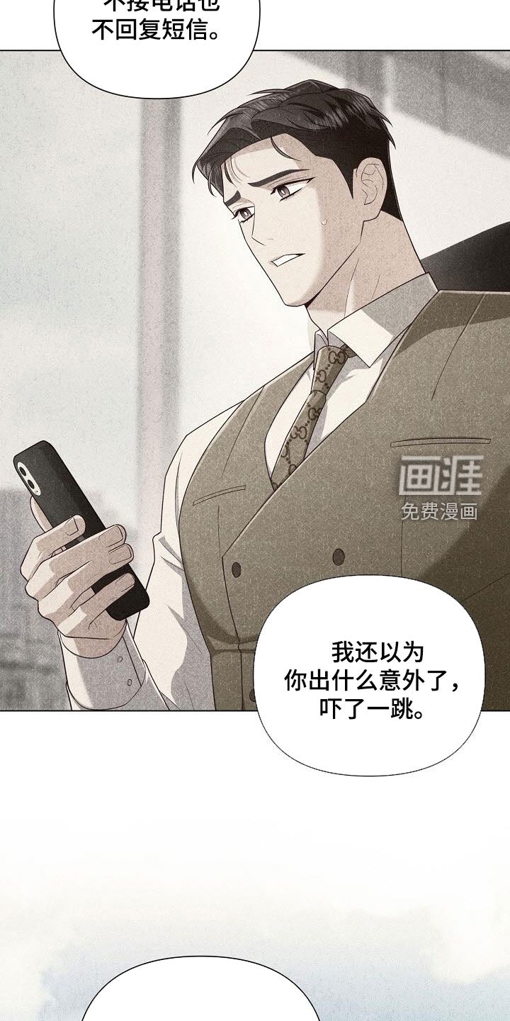 第40章：最后的机会