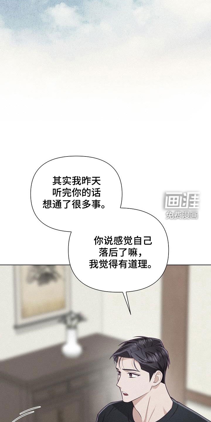 第40章：最后的机会