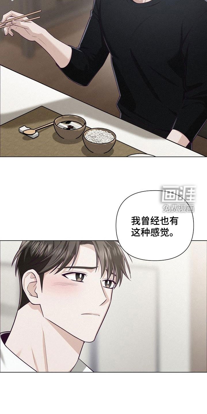 第40章：最后的机会