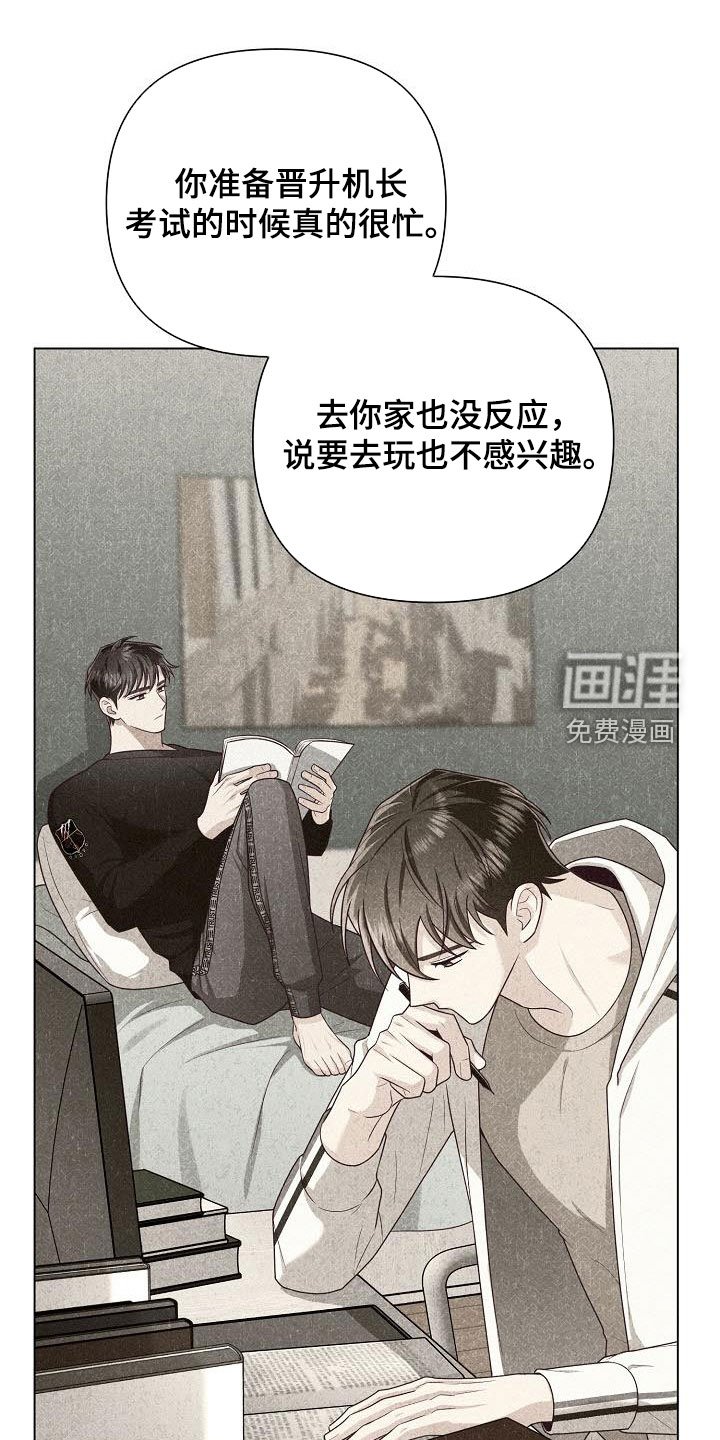 第40章：最后的机会