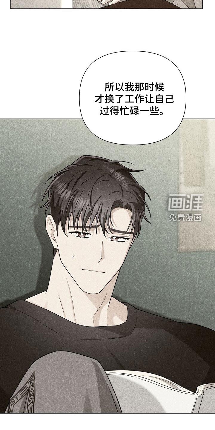 第40章：最后的机会