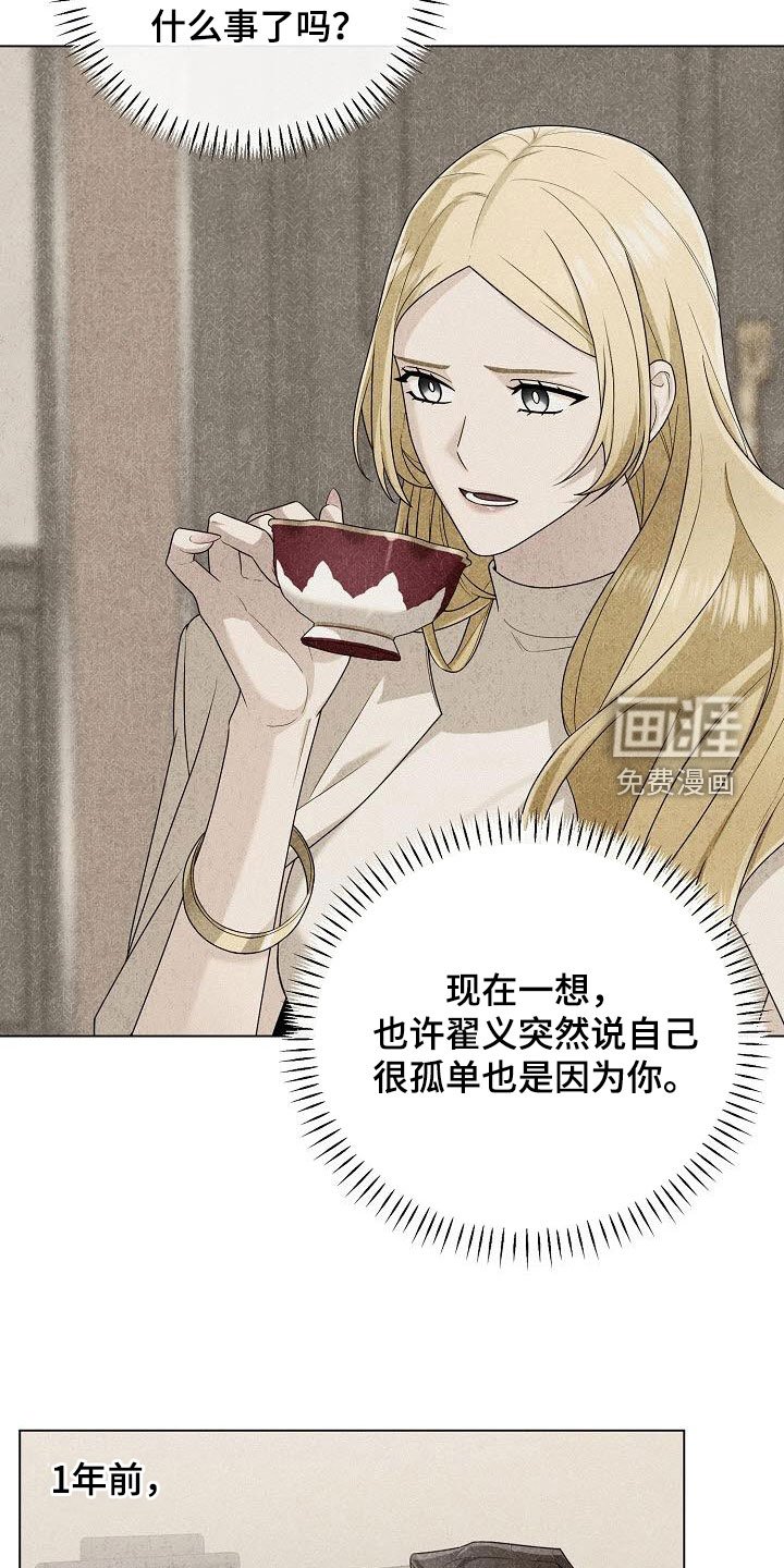 第40章：最后的机会