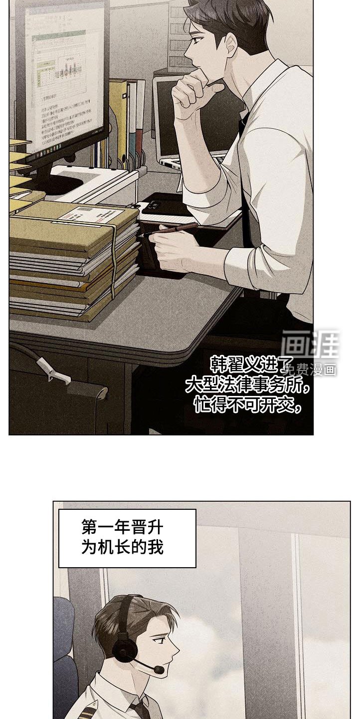 第40章：最后的机会