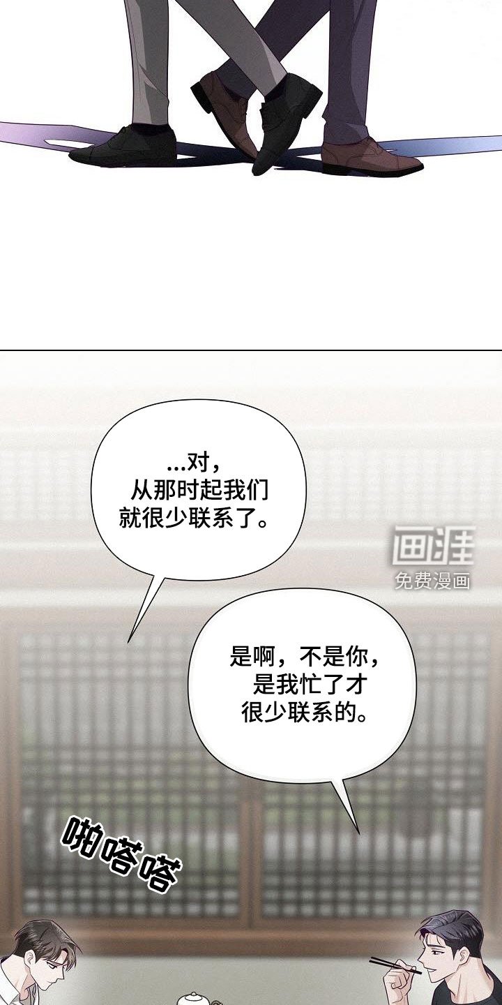第41章：自尊心