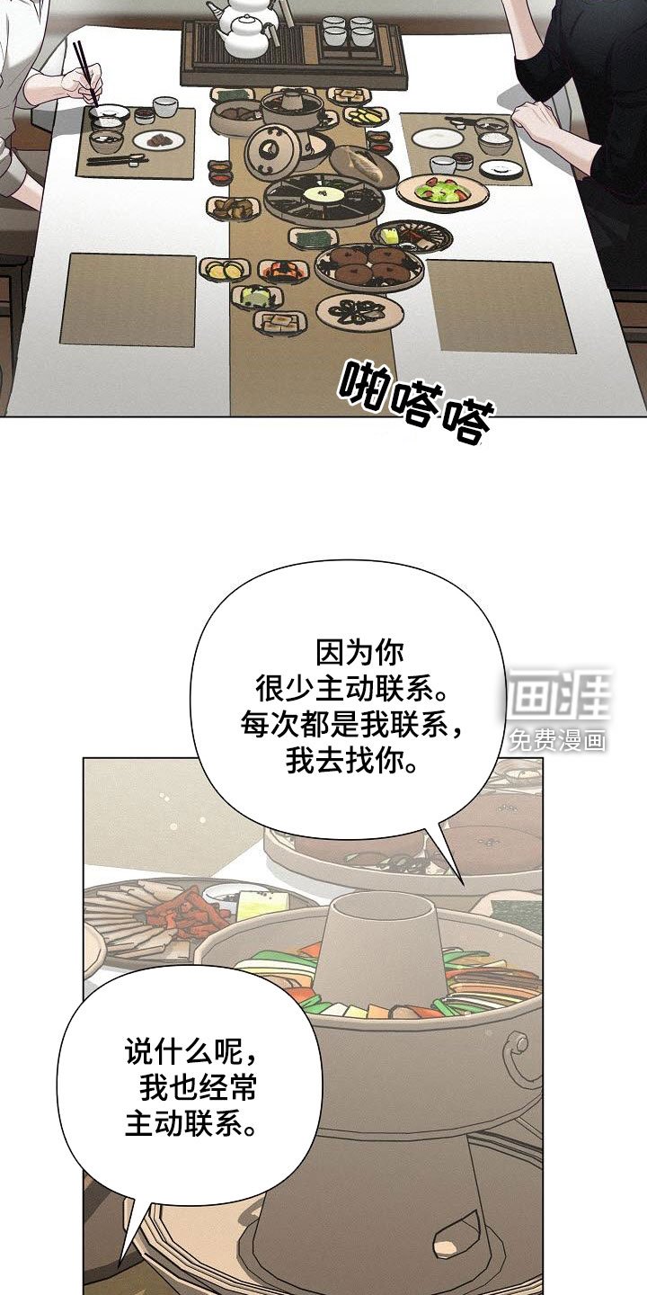第41章：自尊心