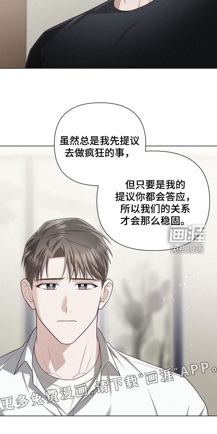 第41章：自尊心