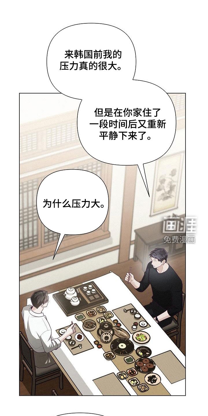 第41章：自尊心