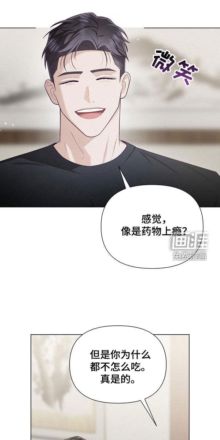第41章：自尊心