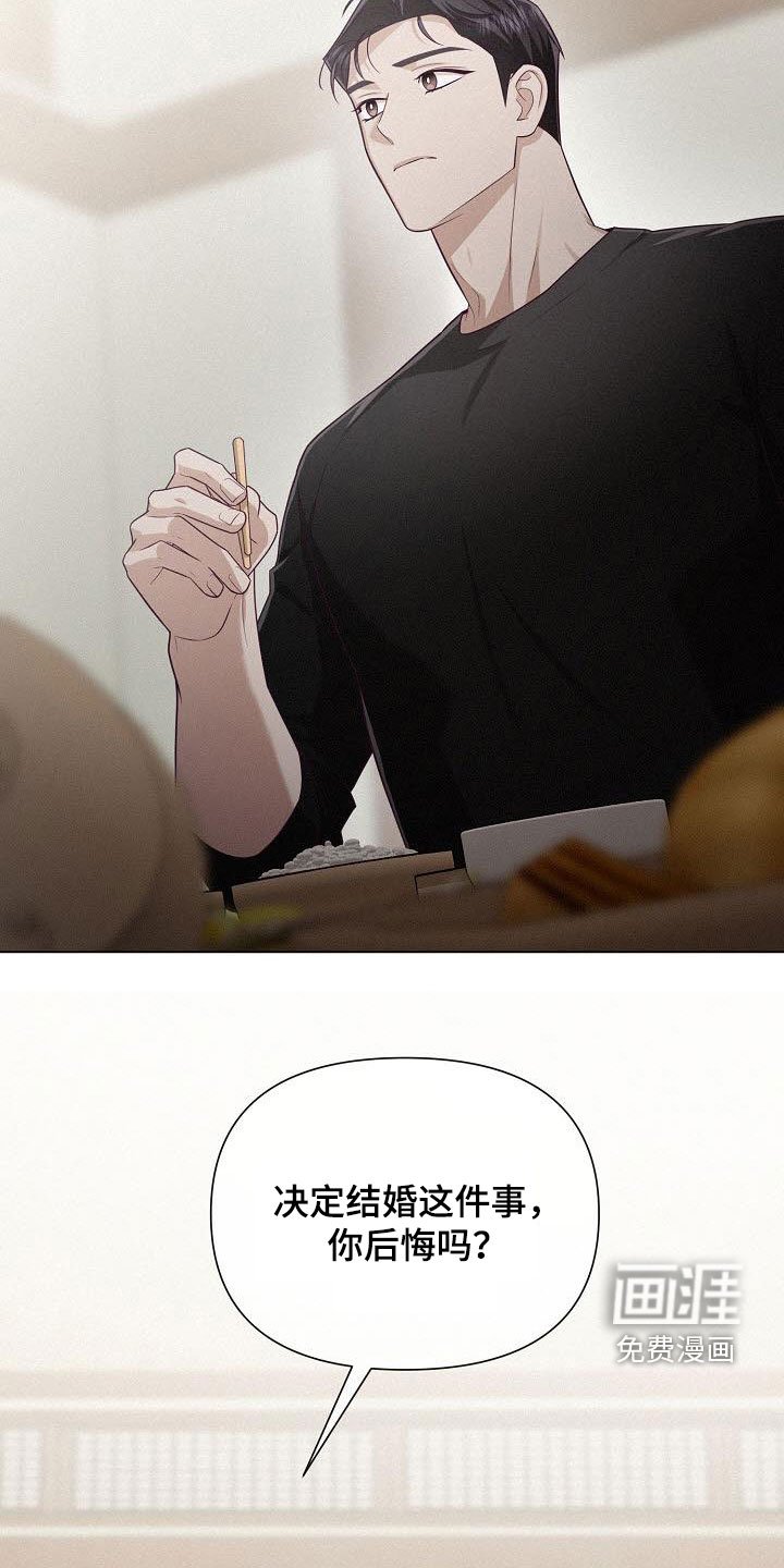 第41章：自尊心
