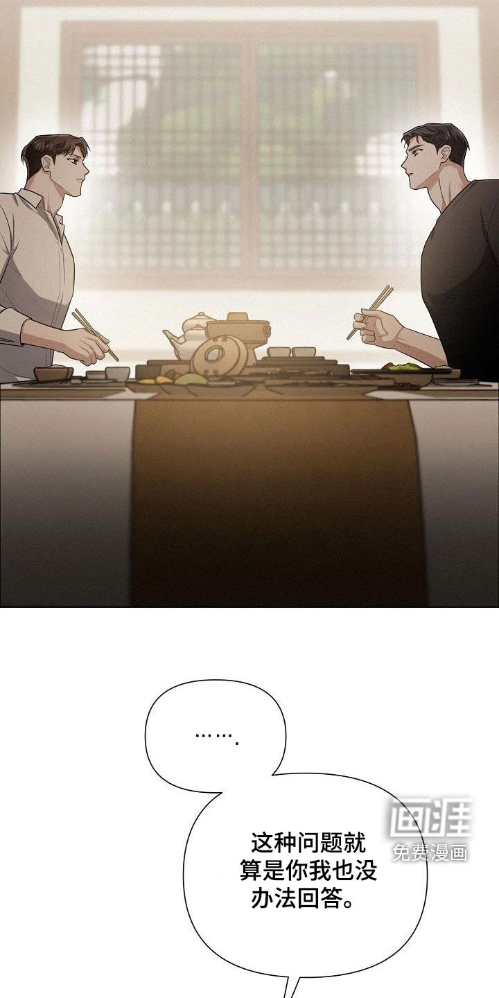 第41章：自尊心